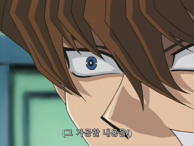 [AU_RAW] Yu-Gi-Oh!DM 095 (DVDrip 480p x264_AC3).mkv_20200211_150802.883.jpg