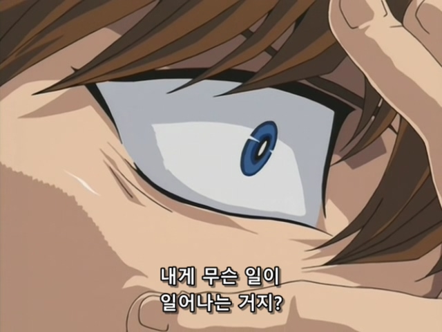 [AU_RAW] Yu-Gi-Oh!DM 095 (DVDrip 480p x264_AC3).mkv_20200211_150834.205.jpg