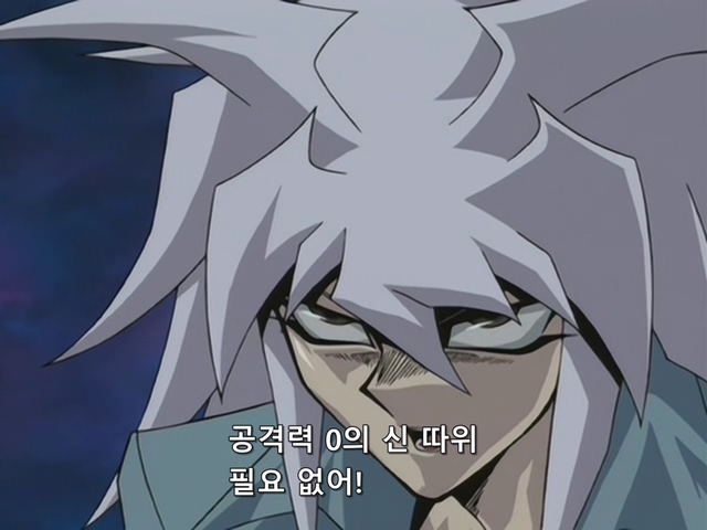 [AU_RAW] Yu-Gi-Oh!DM 097 (DVDrip 480p x264_AC3).mkv_20200211_172156.028.jpg