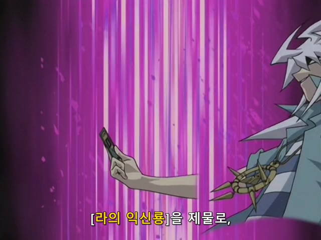 [AU_RAW] Yu-Gi-Oh!DM 097 (DVDrip 480p x264_AC3).mkv_20200211_172200.977.jpg