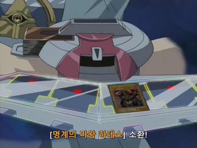 [AU_RAW] Yu-Gi-Oh!DM 097 (DVDrip 480p x264_AC3).mkv_20200211_172211.805.jpg