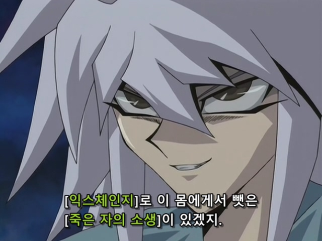 [AU_RAW] Yu-Gi-Oh!DM 097 (DVDrip 480p x264_AC3).mkv_20200211_172231.107.jpg