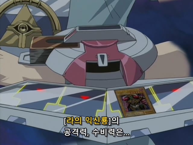 [AU_RAW] Yu-Gi-Oh!DM 097 (DVDrip 480p x264_AC3).mkv_20200211_172234.385.jpg