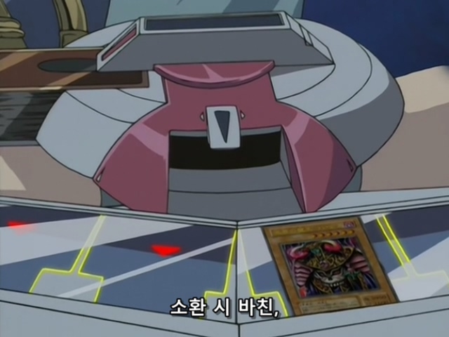 [AU_RAW] Yu-Gi-Oh!DM 097 (DVDrip 480p x264_AC3).mkv_20200211_172238.003.jpg