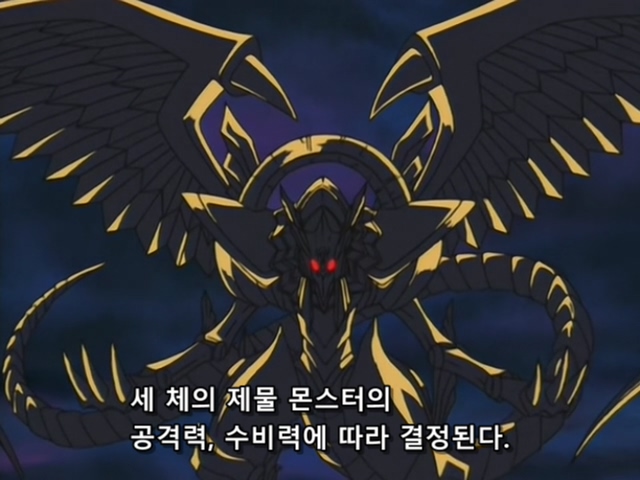 [AU_RAW] Yu-Gi-Oh!DM 097 (DVDrip 480p x264_AC3).mkv_20200211_172239.812.jpg