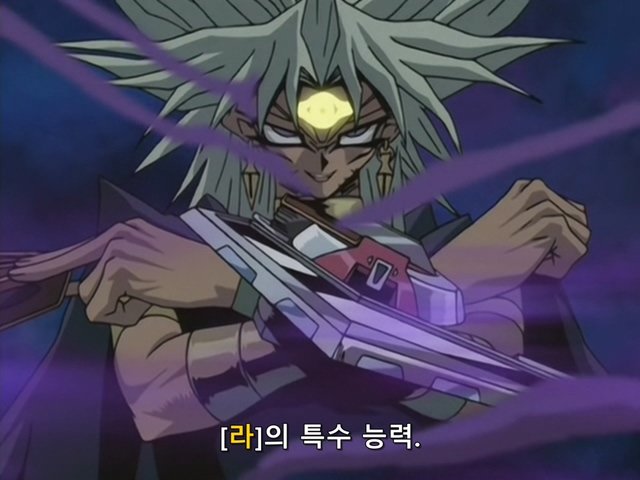 [AU_RAW] Yu-Gi-Oh!DM 097 (DVDrip 480p x264_AC3).mkv_20200211_173207.629.jpg