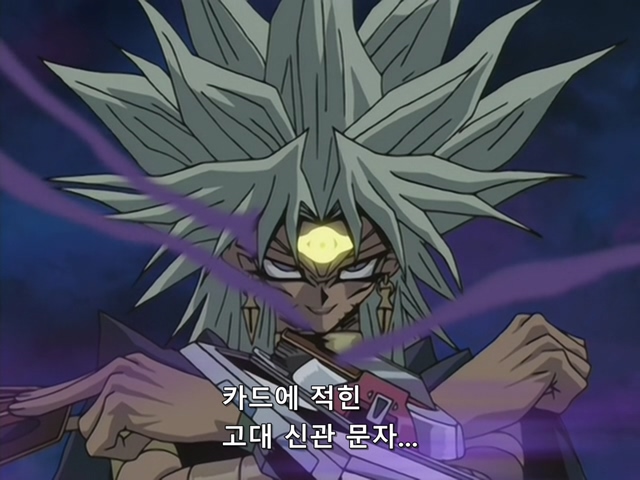 [AU_RAW] Yu-Gi-Oh!DM 097 (DVDrip 480p x264_AC3).mkv_20200211_173211.256.jpg