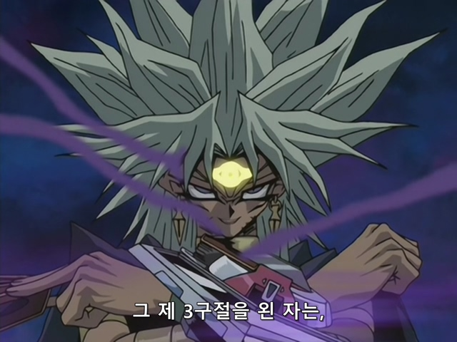 [AU_RAW] Yu-Gi-Oh!DM 097 (DVDrip 480p x264_AC3).mkv_20200211_173214.003.jpg