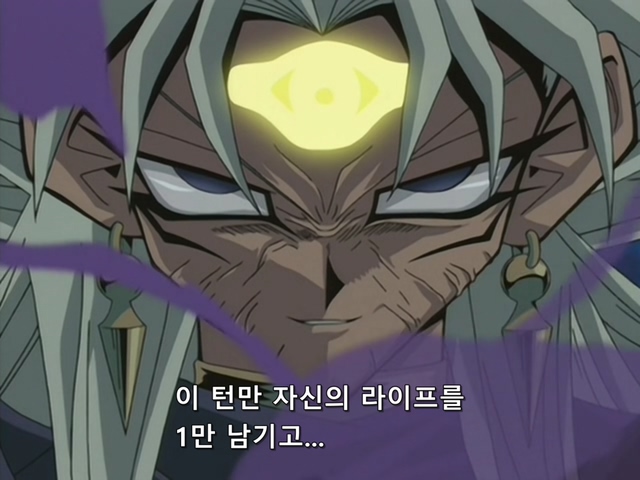 [AU_RAW] Yu-Gi-Oh!DM 097 (DVDrip 480p x264_AC3).mkv_20200211_173217.277.jpg