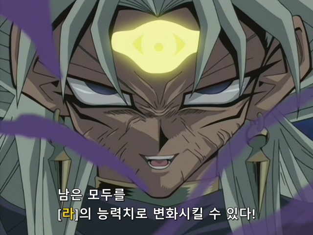 [AU_RAW] Yu-Gi-Oh!DM 097 (DVDrip 480p x264_AC3).mkv_20200211_173221.636.jpg