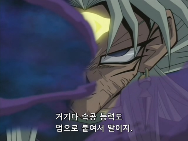 [AU_RAW] Yu-Gi-Oh!DM 097 (DVDrip 480p x264_AC3).mkv_20200211_173234.684.jpg