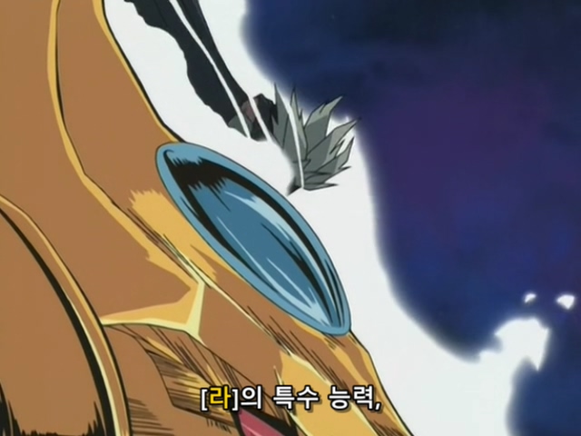 [AU_RAW] Yu-Gi-Oh!DM 097 (DVDrip 480p x264_AC3).mkv_20200211_173307.112.jpg