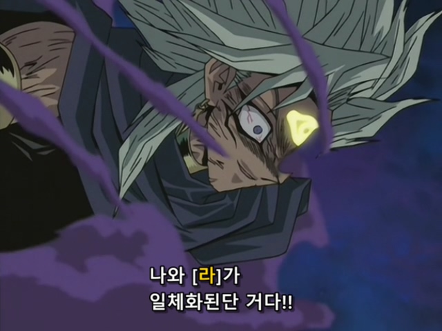 [AU_RAW] Yu-Gi-Oh!DM 097 (DVDrip 480p x264_AC3).mkv_20200211_173310.916.jpg