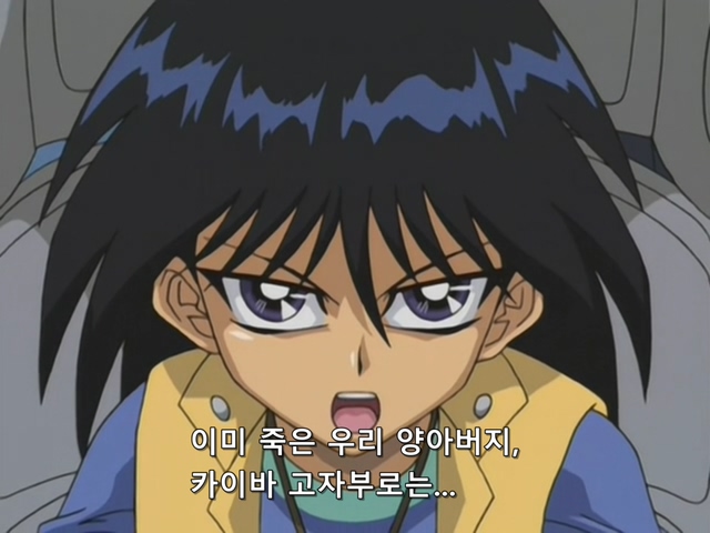 [AU_RAW] Yu-Gi-Oh!DM 098 (DVDrip 480p x264_AC3).mkv_20200212_145532.313.jpg