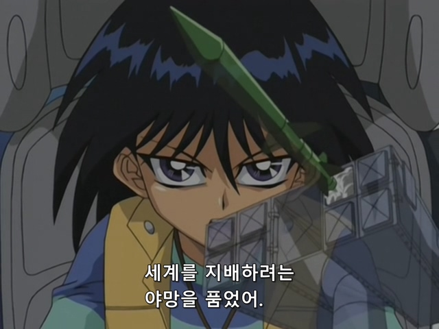 [AU_RAW] Yu-Gi-Oh!DM 098 (DVDrip 480p x264_AC3).mkv_20200212_145540.766.jpg