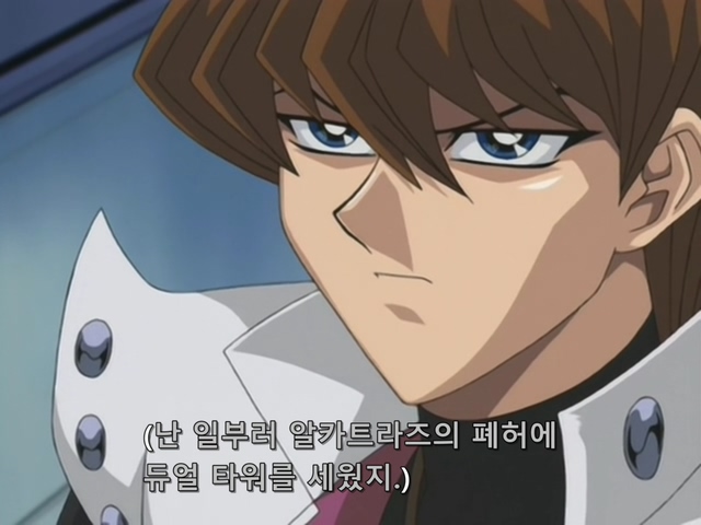[AU_RAW] Yu-Gi-Oh!DM 098 (DVDrip 480p x264_AC3).mkv_20200212_145612.065.jpg