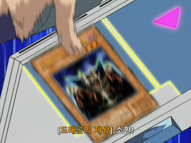 [AU_RAW] Yu-Gi-Oh!DM 098 (DVDrip 480p x264_AC3).mkv_20200212_151447.640.jpg