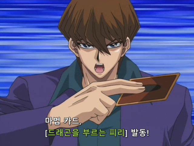 [AU_RAW] Yu-Gi-Oh!DM 098 (DVDrip 480p x264_AC3).mkv_20200212_151454.703.jpg