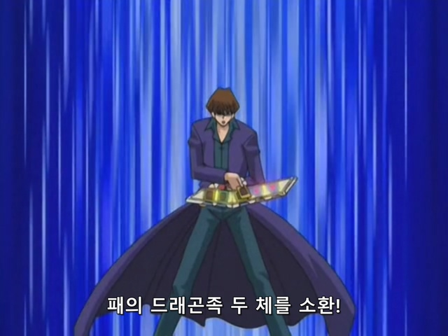 [AU_RAW] Yu-Gi-Oh!DM 098 (DVDrip 480p x264_AC3).mkv_20200212_151508.361.jpg