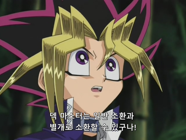 [AU_RAW] Yu-Gi-Oh!DM 098 (DVDrip 480p x264_AC3).mkv_20200212_151529.019.jpg