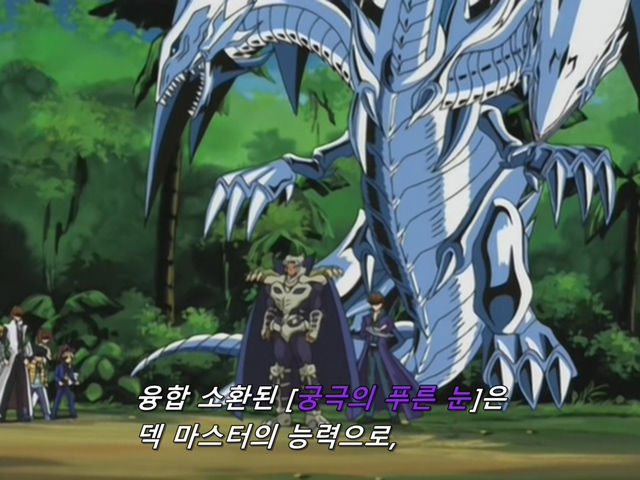 [AU_RAW] Yu-Gi-Oh!DM 098 (DVDrip 480p x264_AC3).mkv_20200212_151558.782.jpg