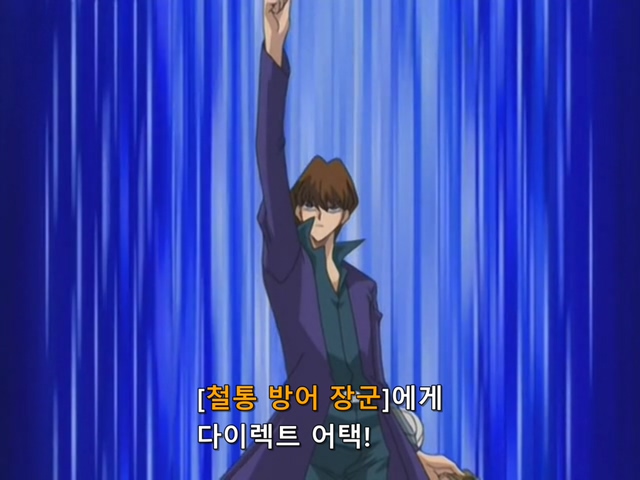 [AU_RAW] Yu-Gi-Oh!DM 098 (DVDrip 480p x264_AC3).mkv_20200212_151609.314.jpg