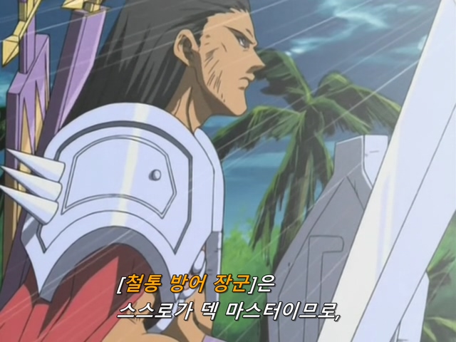 [AU_RAW] Yu-Gi-Oh!DM 098 (DVDrip 480p x264_AC3).mkv_20200212_151623.535.jpg