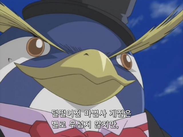 [AU_RAW] Yu-Gi-Oh!DM 102 (DVDrip 480p x264_AC3).mkv_20200217_152307.506.jpg