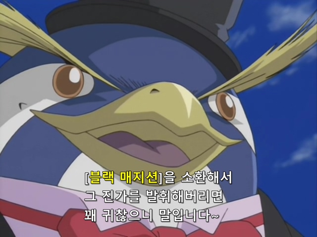 [AU_RAW] Yu-Gi-Oh!DM 102 (DVDrip 480p x264_AC3).mkv_20200217_152310.639.jpg