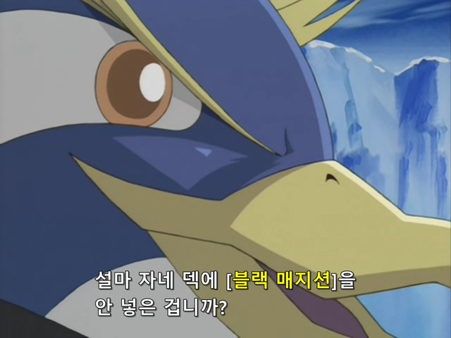 [AU_RAW] Yu-Gi-Oh!DM 102 (DVDrip 480p x264_AC3).mkv_20200217_152328.459.jpg