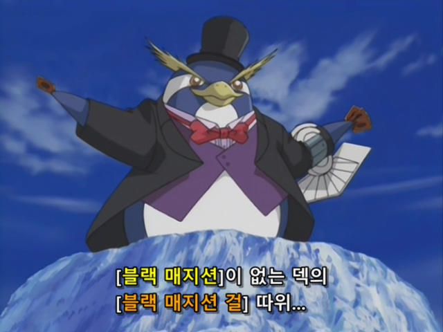 [AU_RAW] Yu-Gi-Oh!DM 102 (DVDrip 480p x264_AC3).mkv_20200217_152351.068.jpg