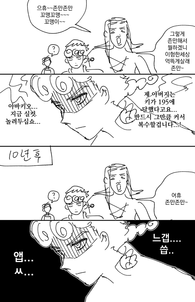 다운로드 (52).png