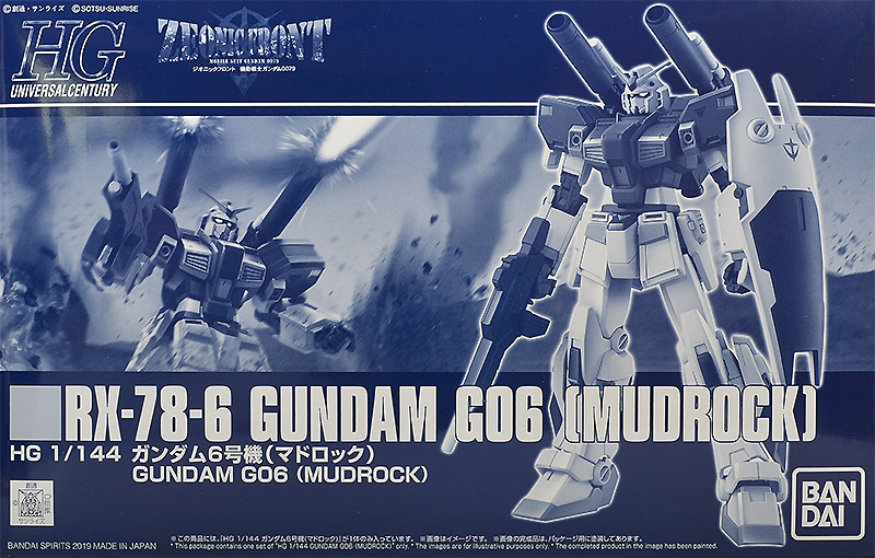 HGUC-Gundam-Mudrock-box.jpg