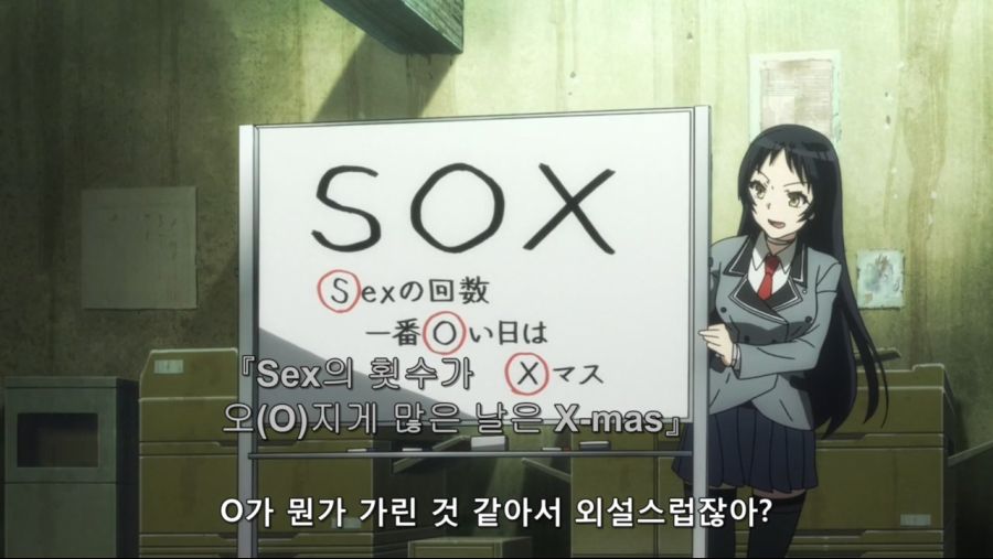 [네로] 야한 이야기라는 개념이 존재하지 않는 지루한 세계 제01화 (BD 1280x720 x264 AACx2).mp4_20200225_175145.445.jpg