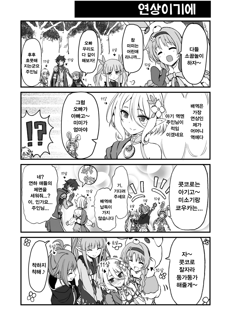 170813f054e4a94bb.png