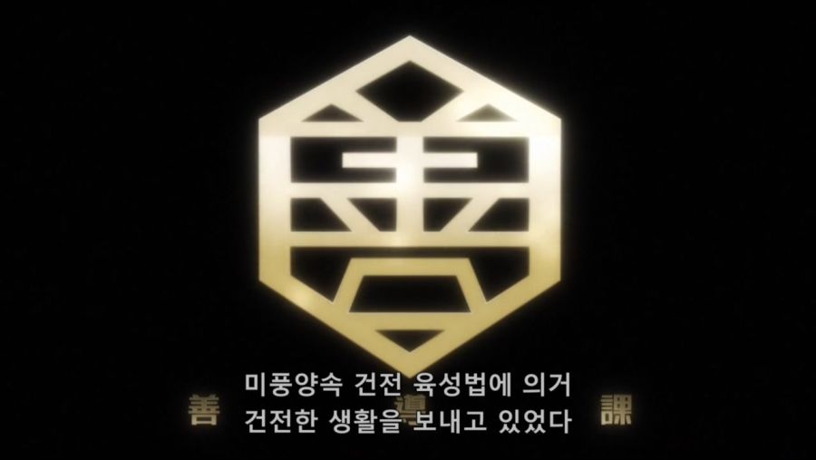 [네로] 야한 이야기라는 개념이 존재하지 않는 지루한 세계 제01화 (BD 1280x720 x264 AACx2).mp4_20200227_184900.756.jpg