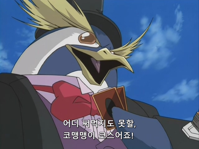 [AU_RAW] Yu-Gi-Oh!DM 103 (DVDrip 480p x264_AC3).mkv_20200229_170820.630.jpg