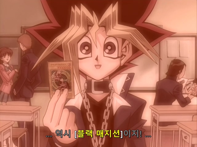 [AU_RAW] Yu-Gi-Oh!DM 103 (DVDrip 480p x264_AC3).mkv_20200229_171148.848.jpg