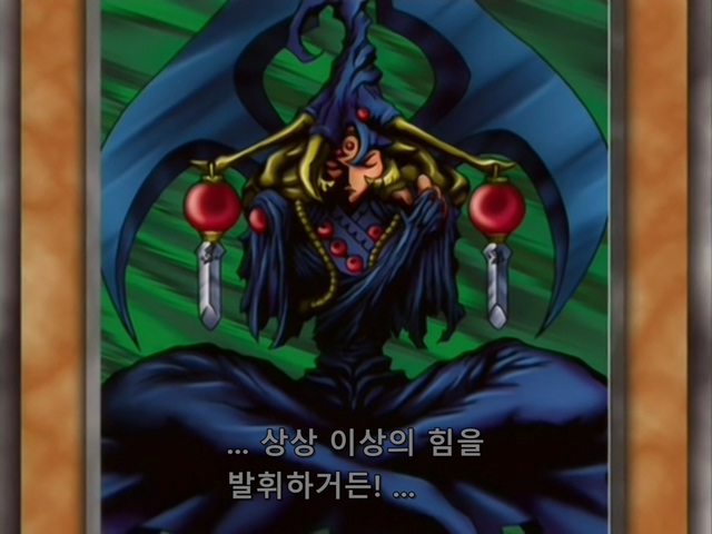 [AU_RAW] Yu-Gi-Oh!DM 103 (DVDrip 480p x264_AC3).mkv_20200229_171214.468.jpg