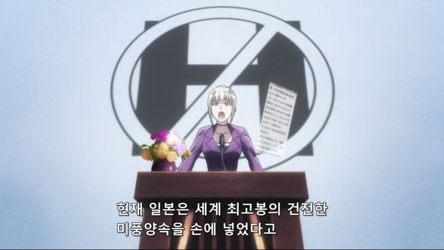 [네로] 야한 이야기라는 개념이 존재하지 않는 지루한 세계 제04화 (BD 1280x720 x264 AACx2).mp4_20200229_211337.716.jpg