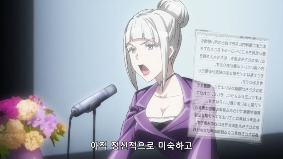 [네로] 야한 이야기라는 개념이 존재하지 않는 지루한 세계 제04화 (BD 1280x720 x264 AACx2).mp4_20200229_211345.173.jpg