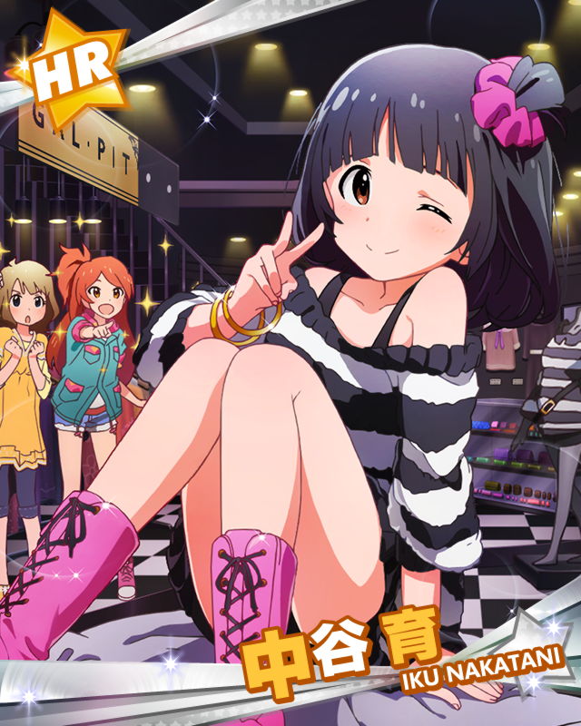 iku2.jpg