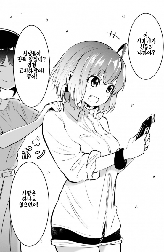 1583573175.png