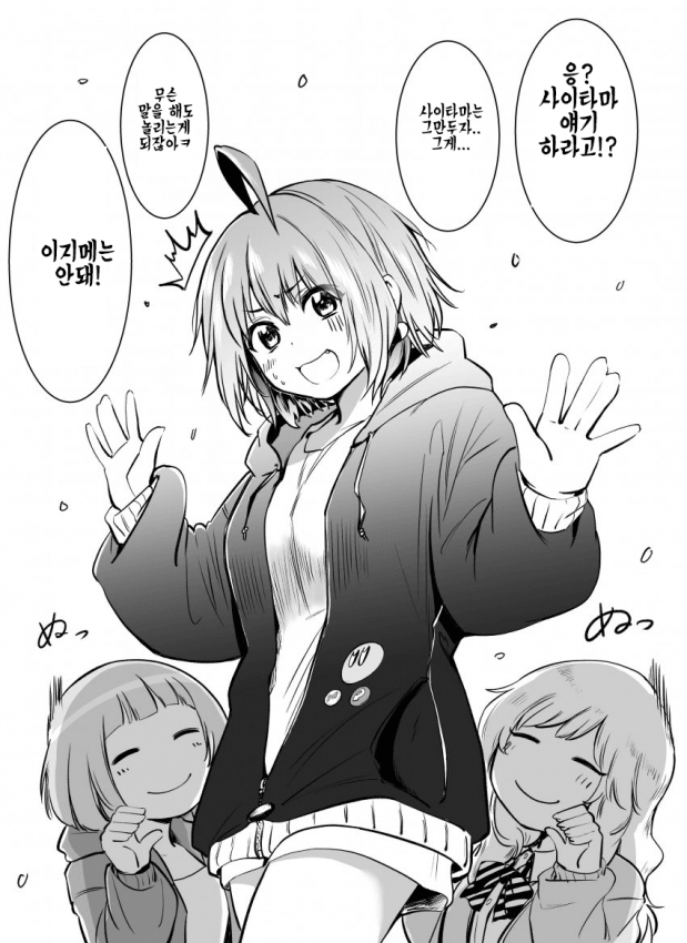 1583573175-2.png