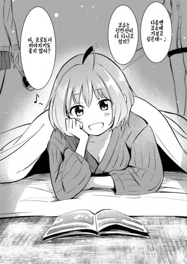 1583573175-4.png