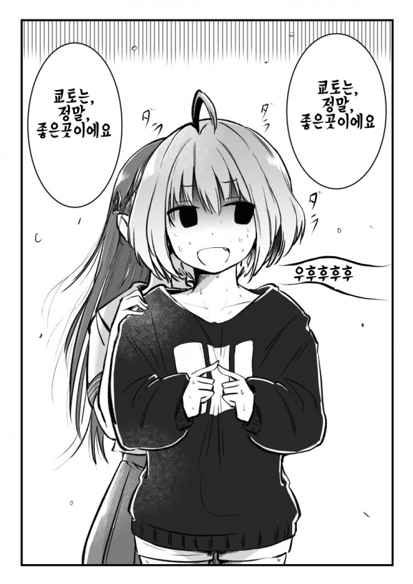 1583573175-3.png