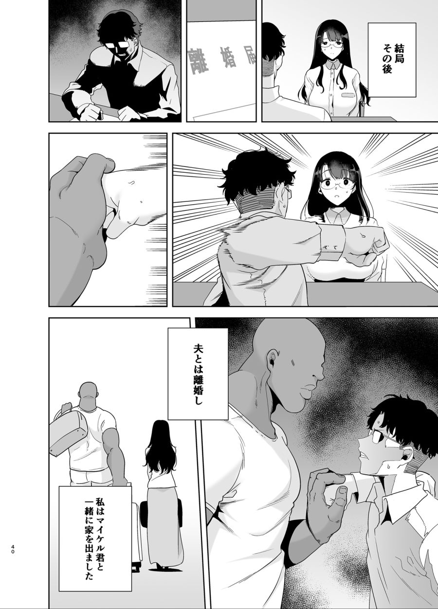 comic_new2-20200307-044110-000.jpg