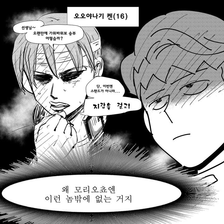 다운로드 (27).jpeg