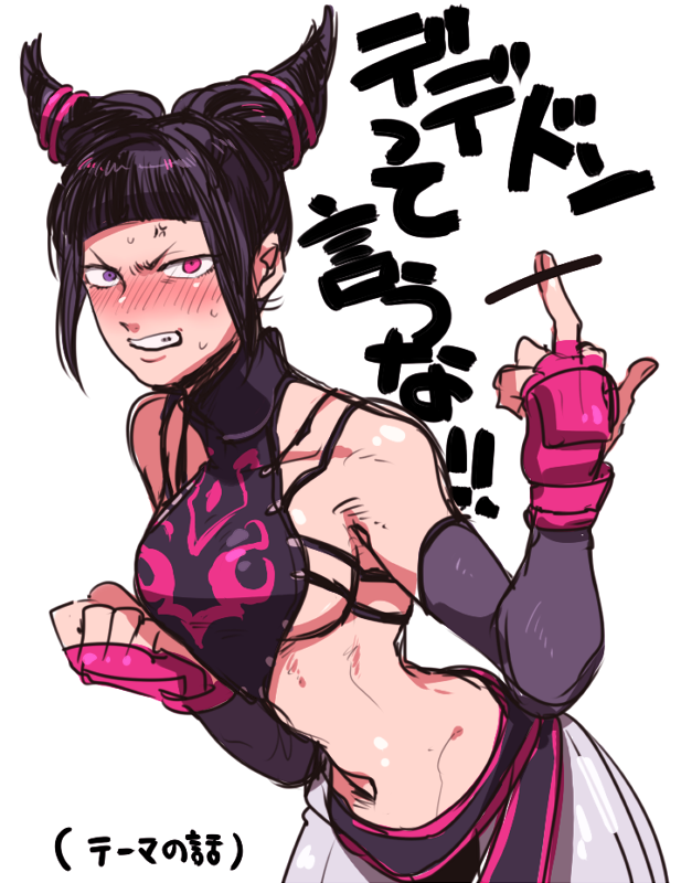 __han_juri_street_fighter_and_1_more_drawn_by_ekubo_ciaobero__dfb5241c86134decb9c9f9c255efac52.png