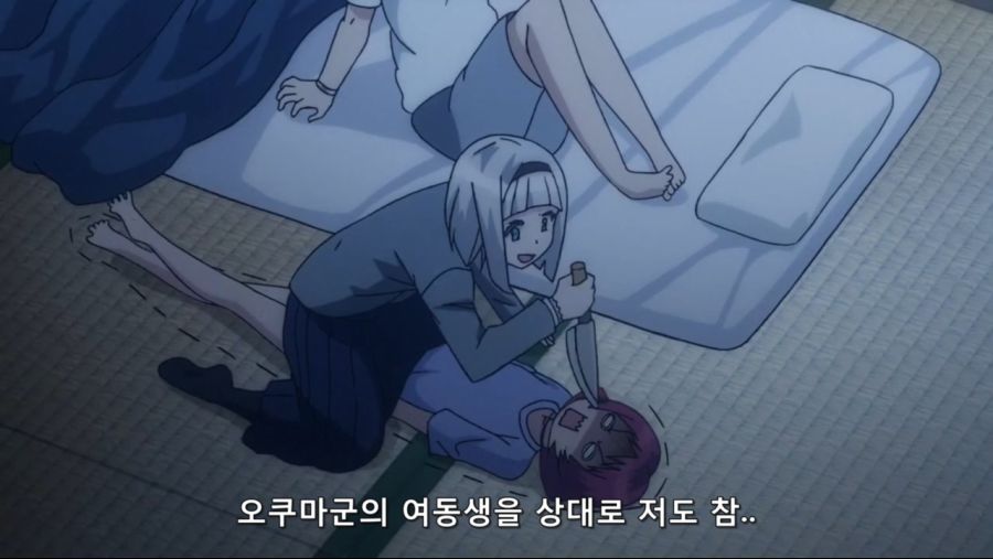 [네로] 야한 이야기라는 개념이 존재하지 않는 지루한 세계 제08화 (BD 1280x720 x264 AACx2).mp4_20200327_092012.216.jpg